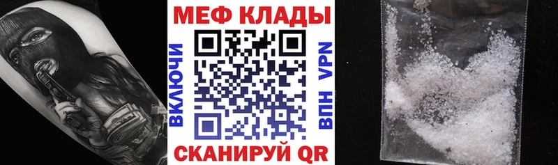 Наркотические вещества Шацк Бошки Шишки Меф мяу мяу Alpha PVP ГАШИШ