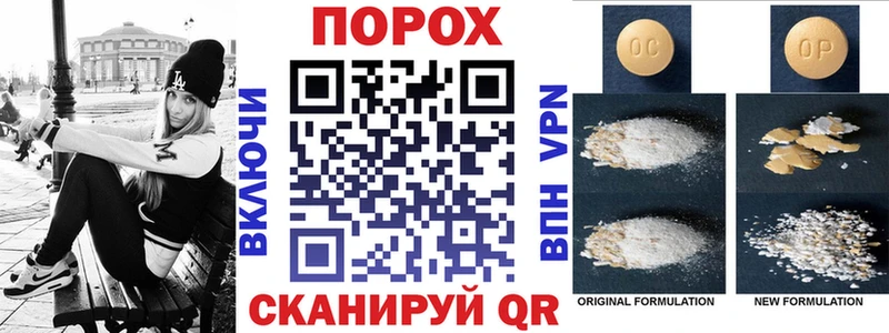 где найти Шацк Амфетамин Розовый