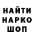 Кодеиновый сироп Lean Purple Drank B dubb