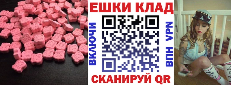 Ecstasy Дубай Шацк