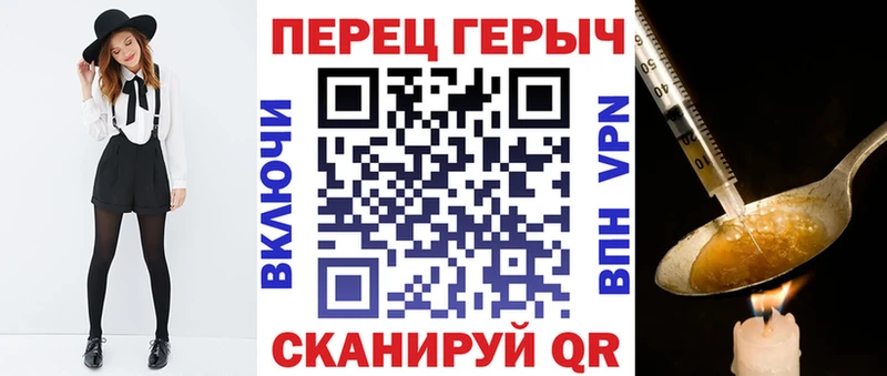 закладки Шацк Героин VHQ