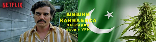 метамфетамин Нефтегорск