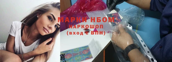 прущие грибы Алексин