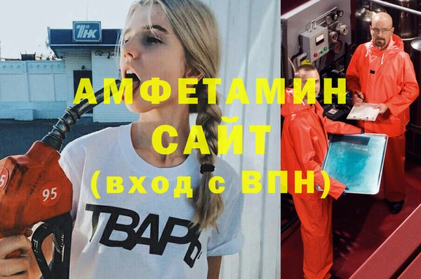 прущие грибы Алексин