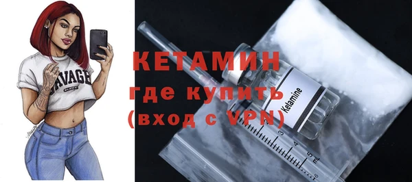 бошки Нефтекумск