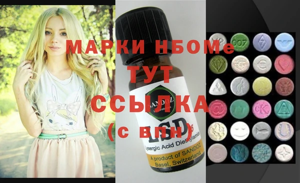 соль ск Алексеевка