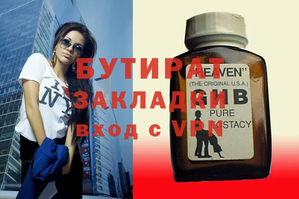 прущие грибы Алексин