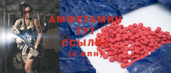 прущие грибы Алексин