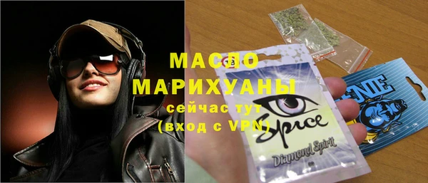 бошки Нефтекумск