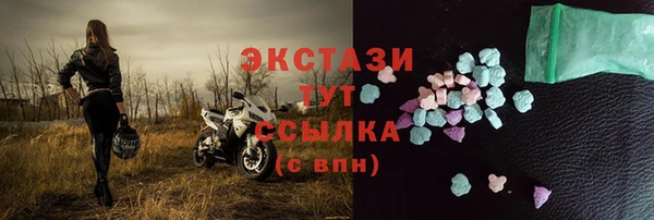 метамфетамин Нефтегорск