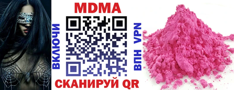 MDMA Molly Шацк