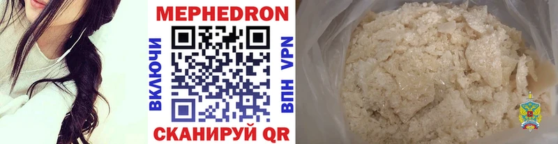 Мефедрон мука  Шацк 