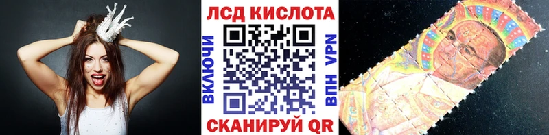 Марки N-bome 1,8мг мориарти какой сайт Шацк